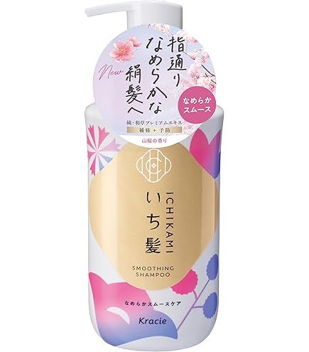 Amazon | 水分ヘアパック シャンプーa 詰替用450ml | Shiseido